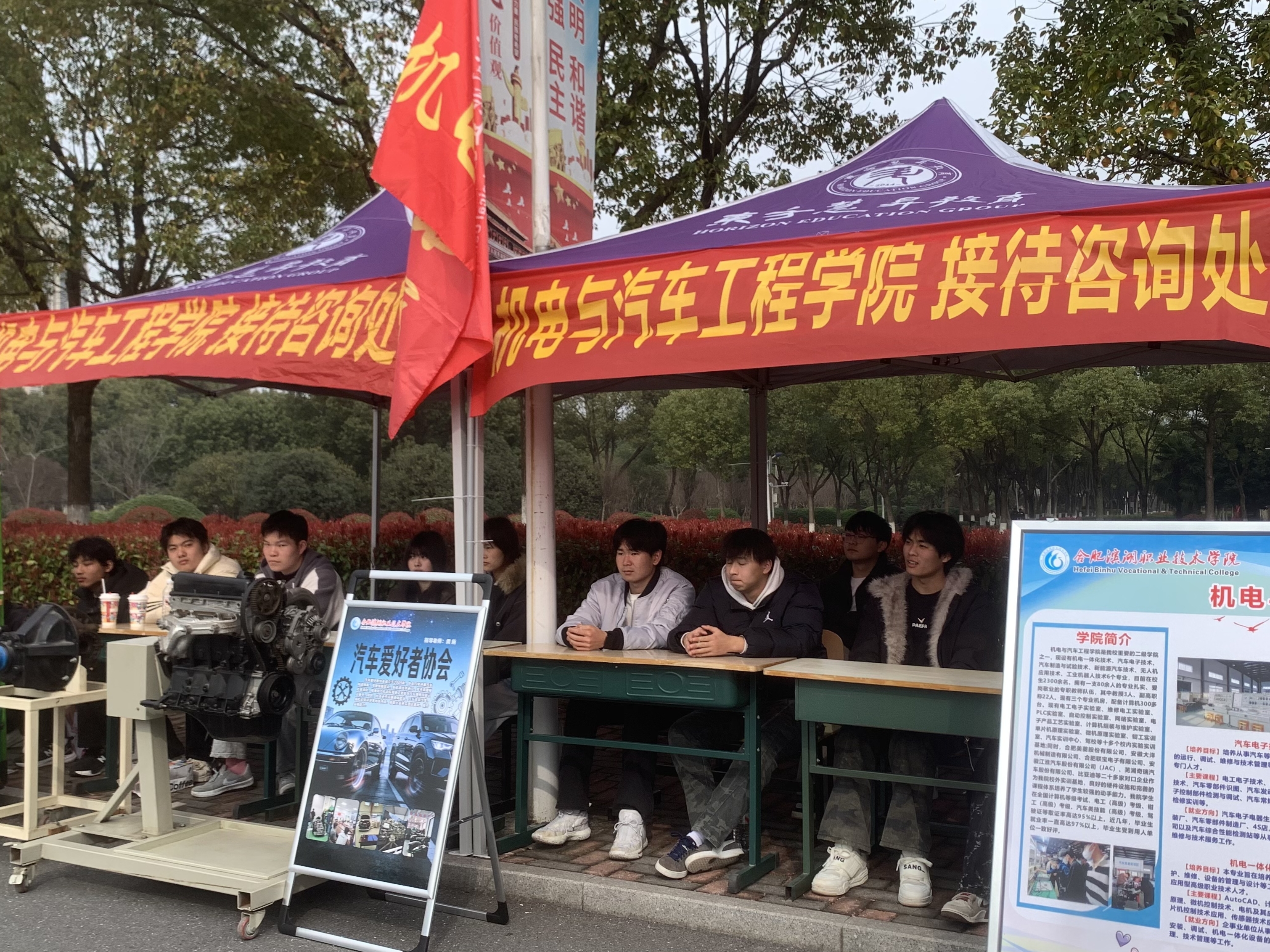 春风助考暖人心 志愿护航促招生——机电与汽车工程学院 2026 春季招生志愿服务圆满落幕