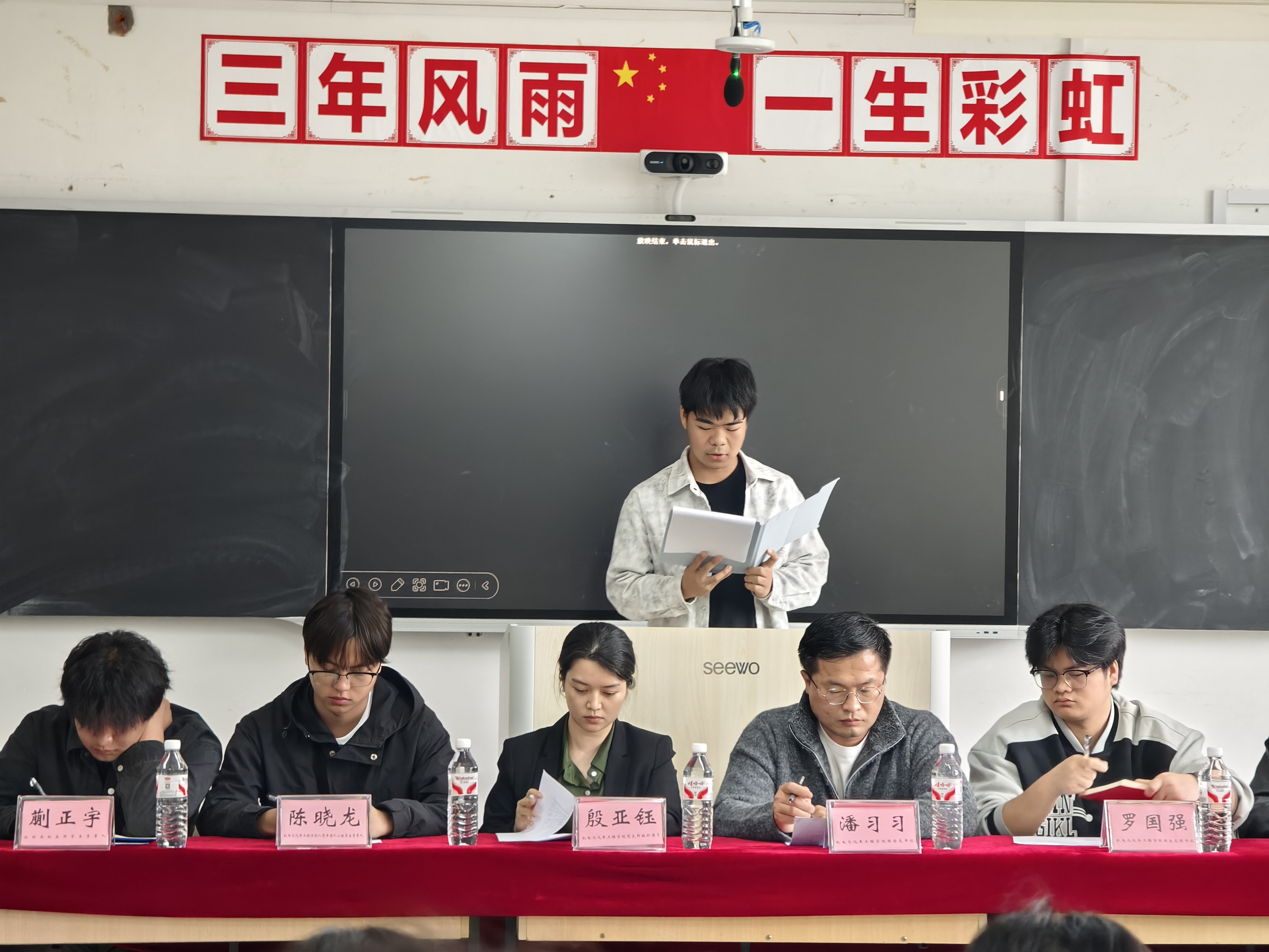 倾听学生心声 解决急难愁盼——机电与汽车工程学院权益座谈会顺利举办