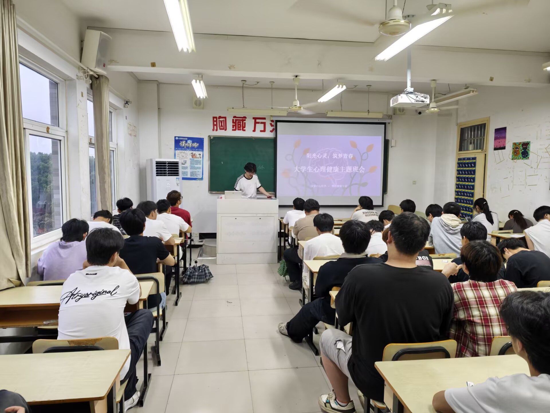 筑牢心理防线，护航青春成长——机电与汽车工程学院开展心理健康主题班会活动