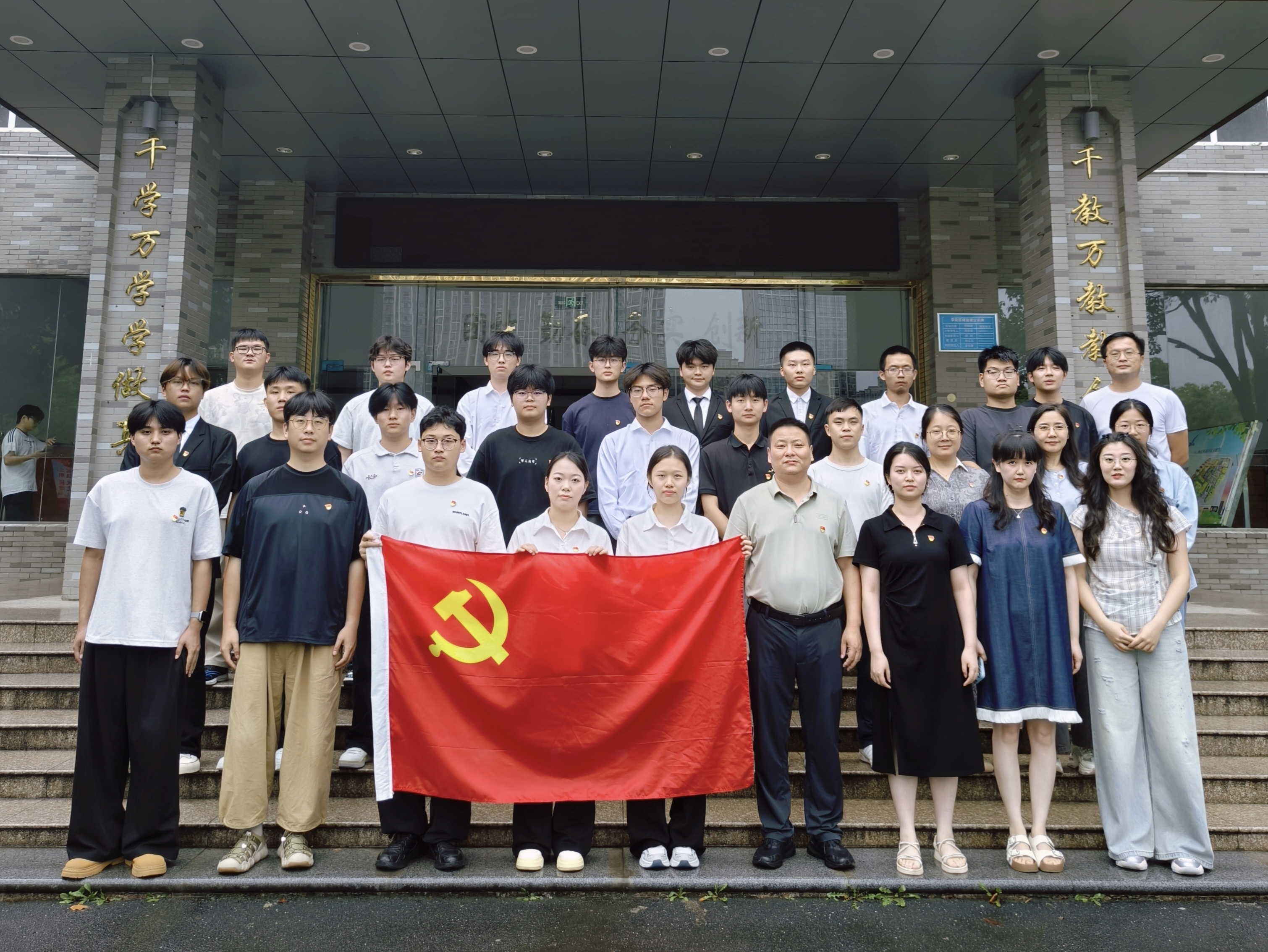 铸魂守纪明初心 实干笃行启新程——机电与汽车工程学院党支部召开预备党员接收大会暨专题党课学习会